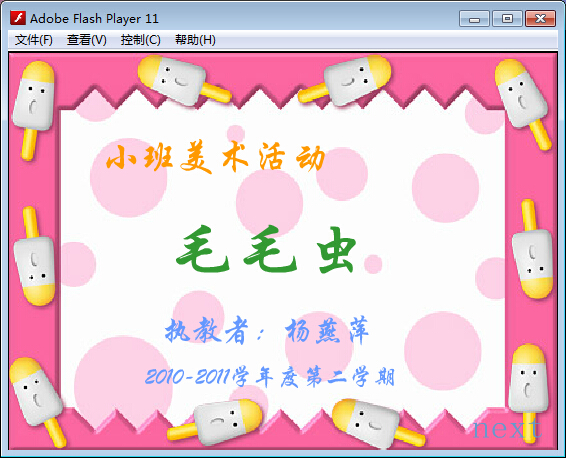 QQ؈D20150901211751.jpg