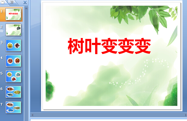 QQ؈D20151125231237.jpg