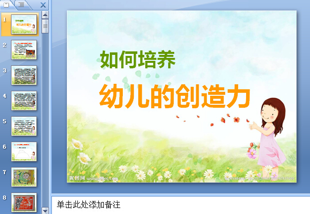 QQ؈D20151126215735.jpg