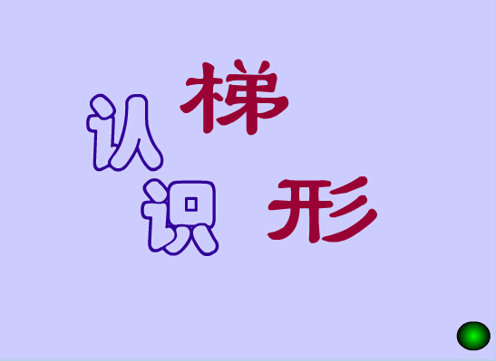 QQ؈D20151017002810.jpg