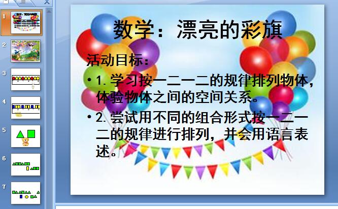 QQ؈D20151202132955.jpg