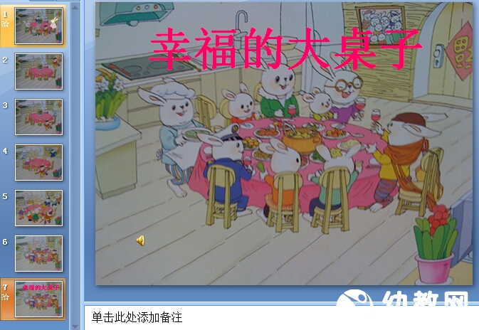 QQ؈D20151205191208.jpg