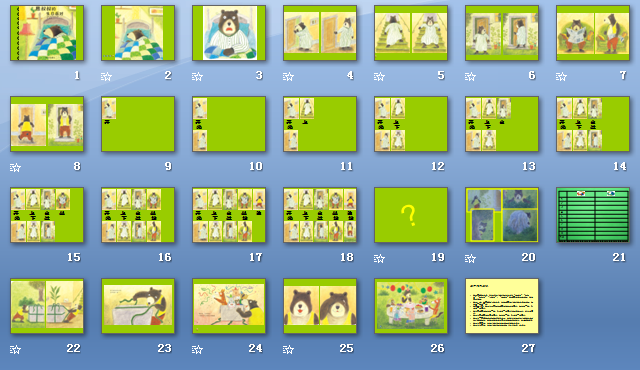 QQ؈D20151123214917.png