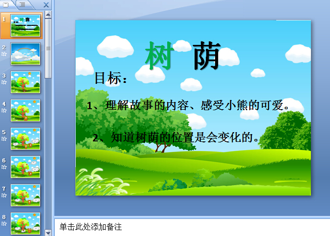 QQ؈D20151201221650.jpg