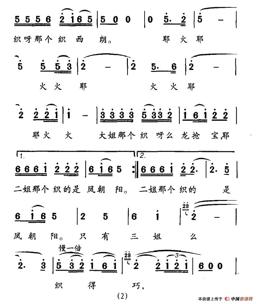 ʺV