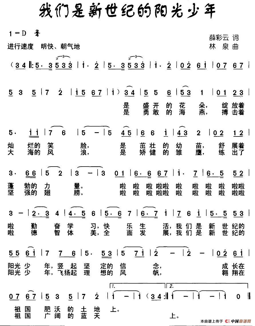҂oꖹ꺆V