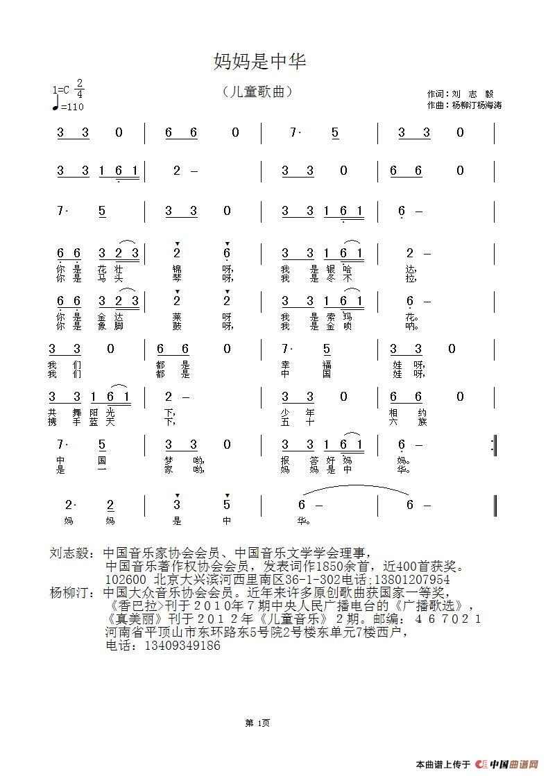A_V