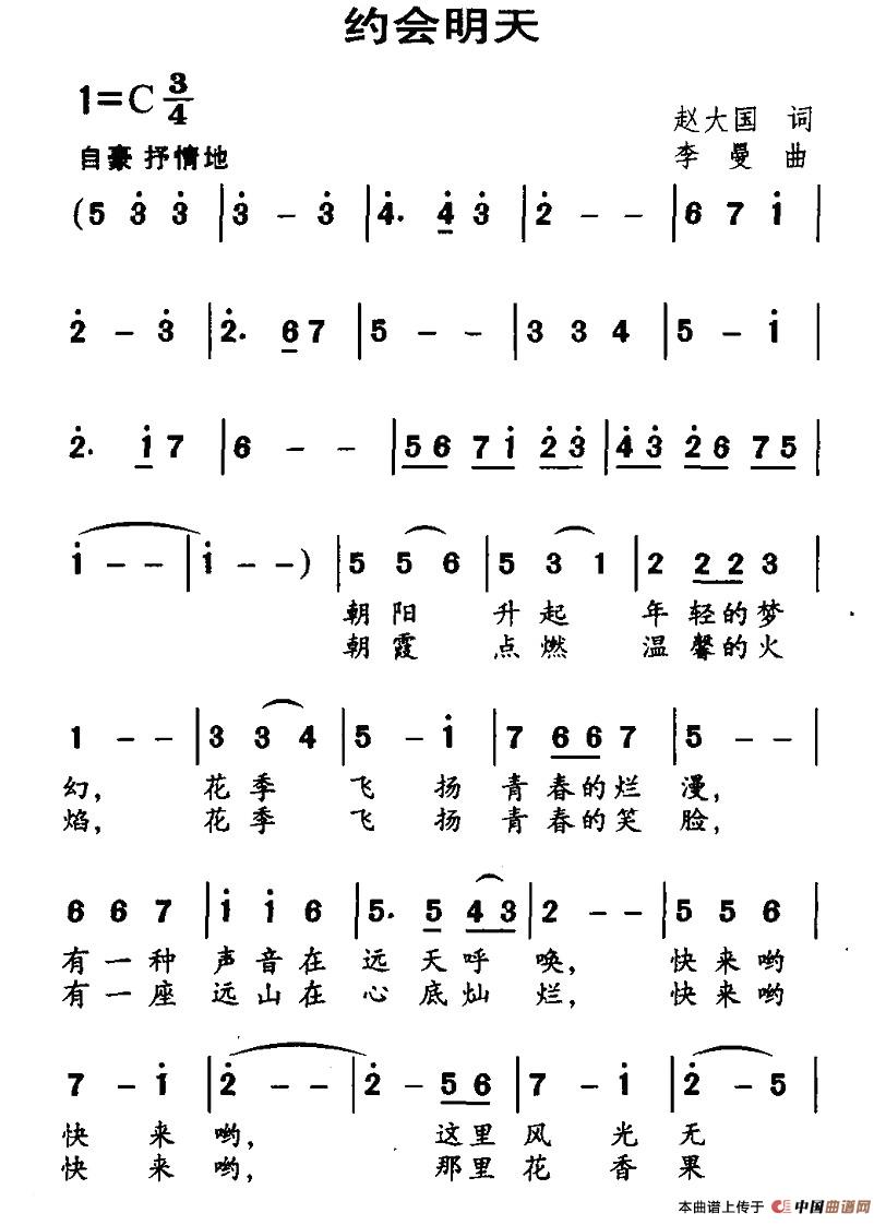 s_V