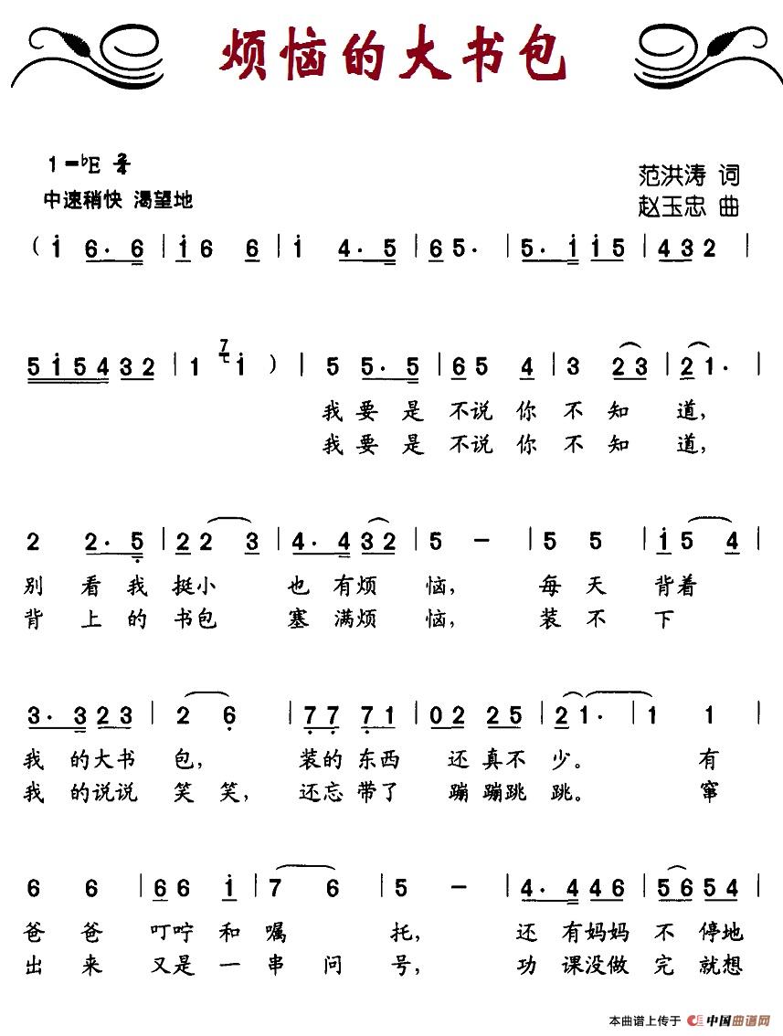 ĴV