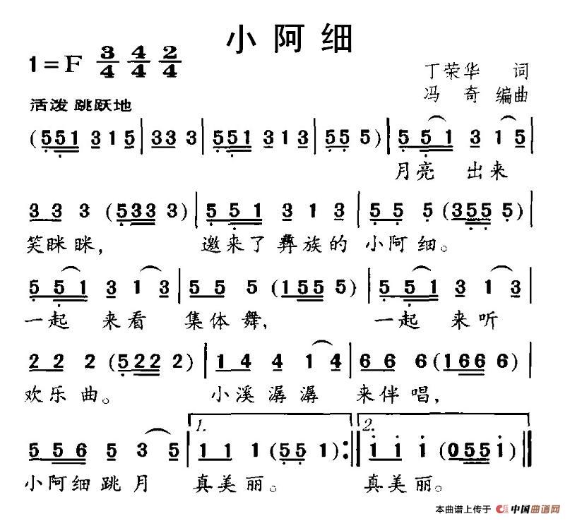 С(x)(jin)V