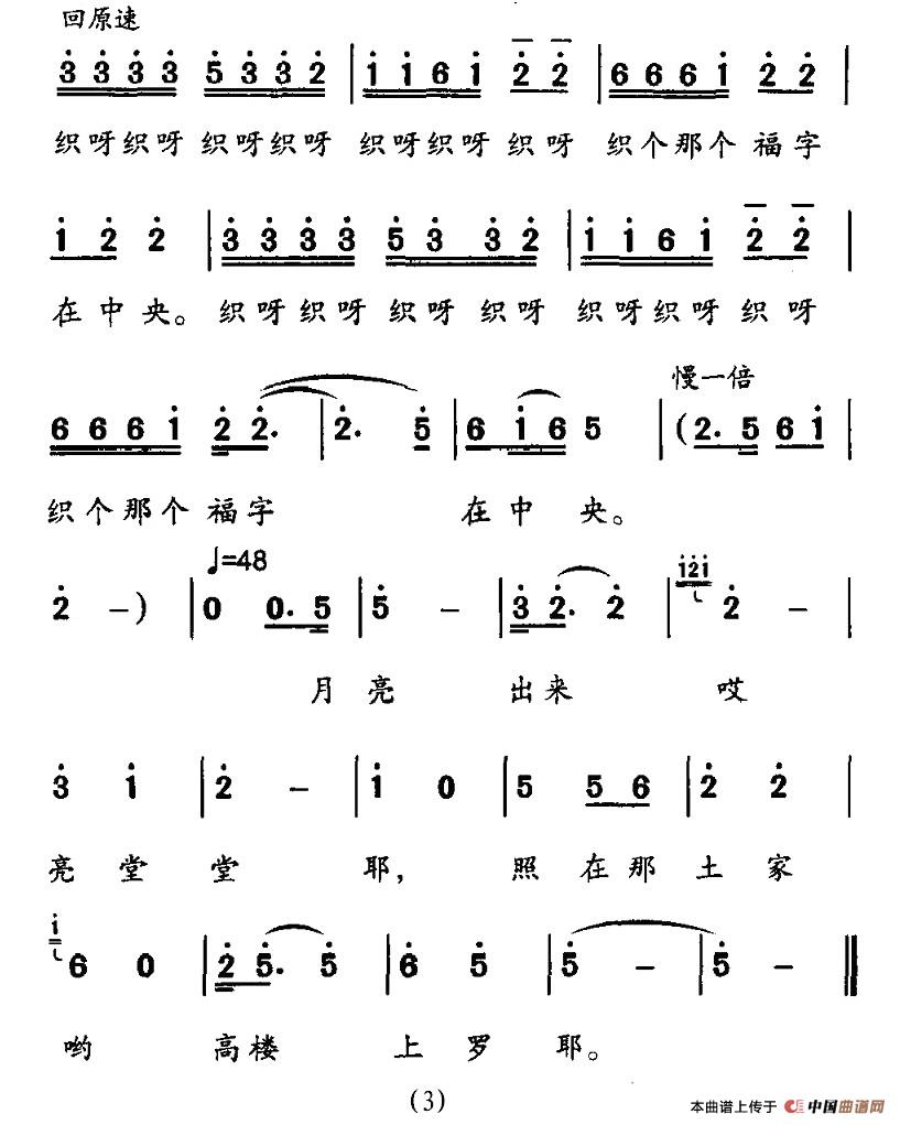 ʺV