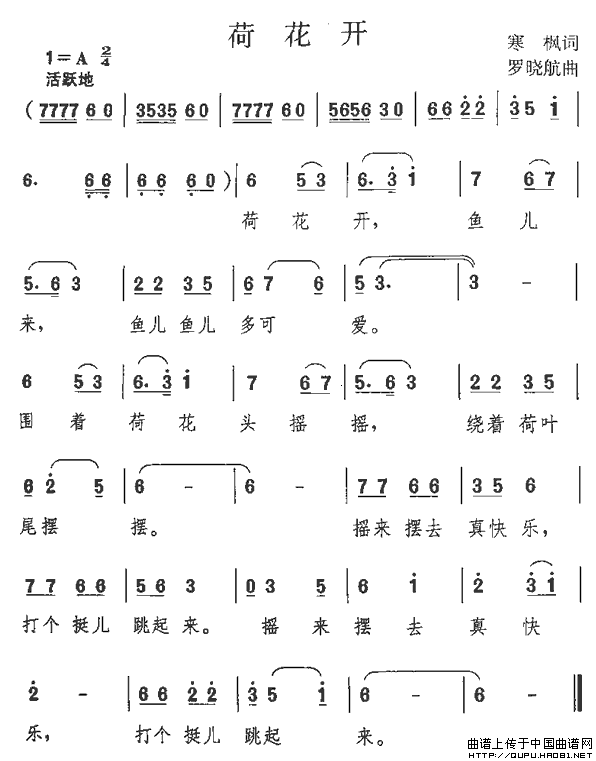 ɻ_(jin)V