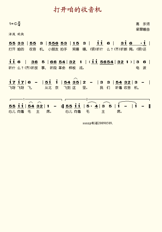 _۵CV