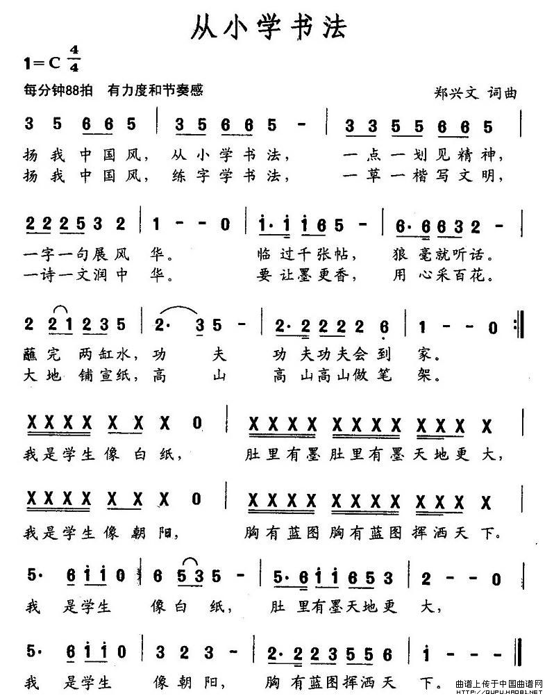 СWV