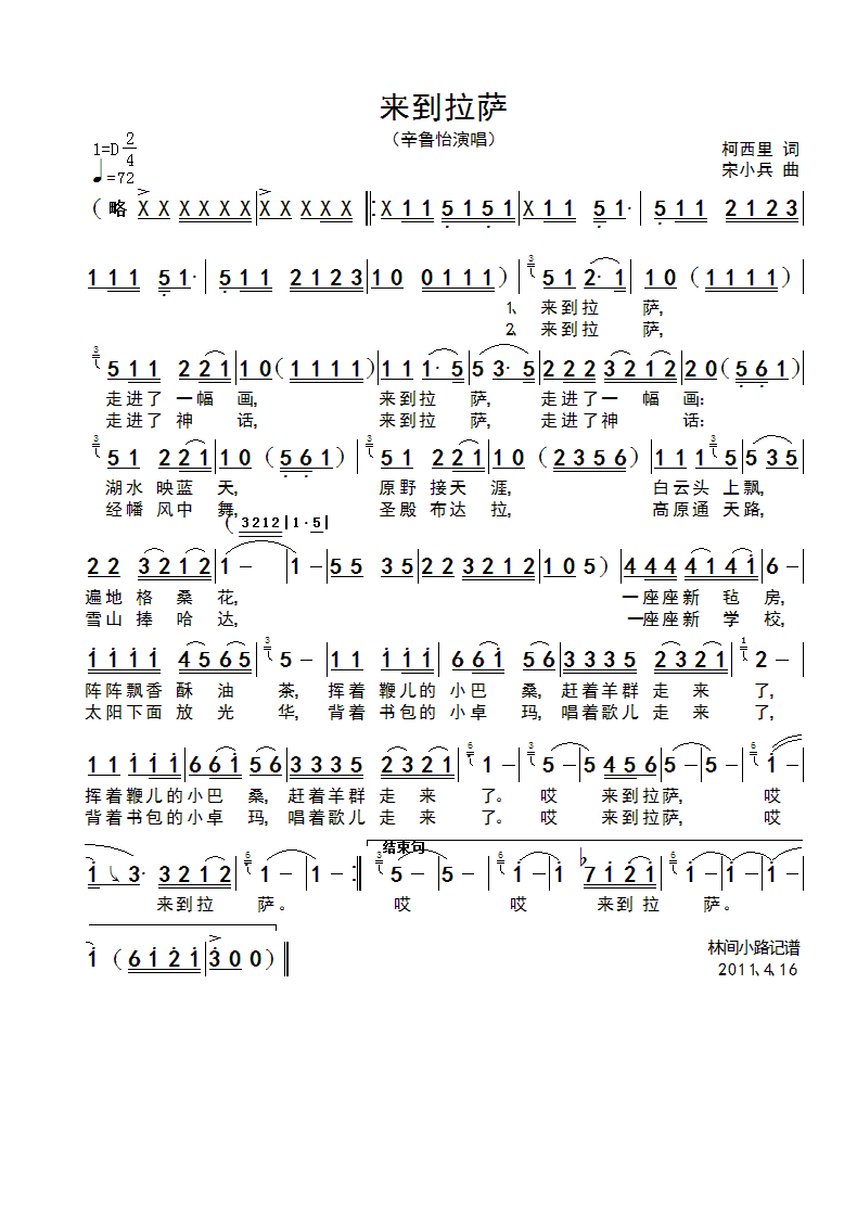 (li)_
