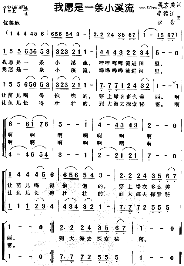 ԸһlСϪ