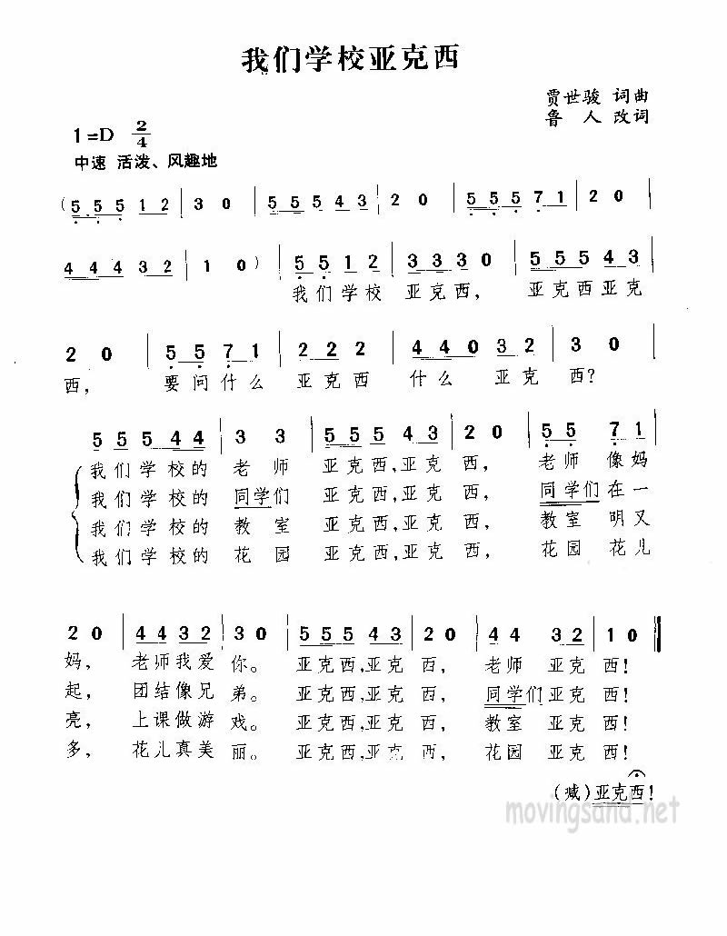 ҂W(xu)УV
