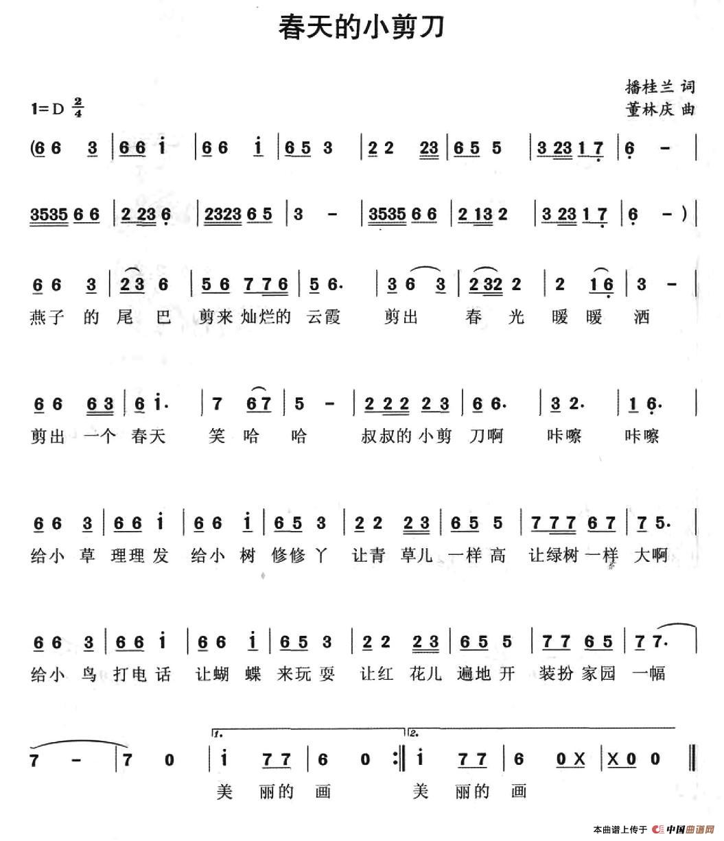 СV