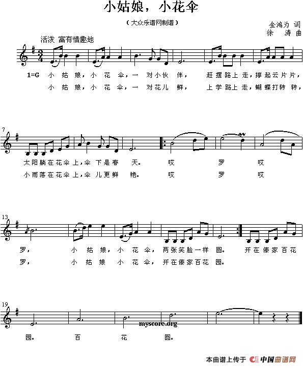 СС㺆V