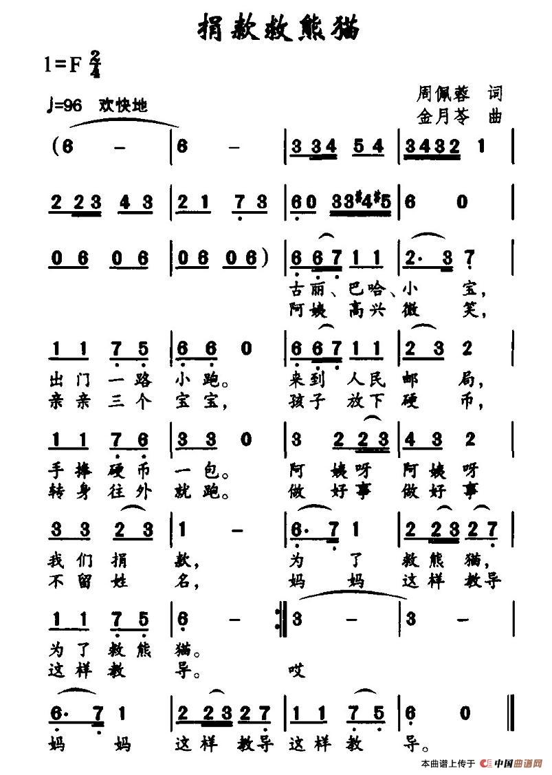 ؈V