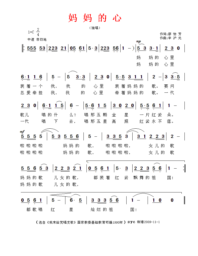 ĺ(jin)V