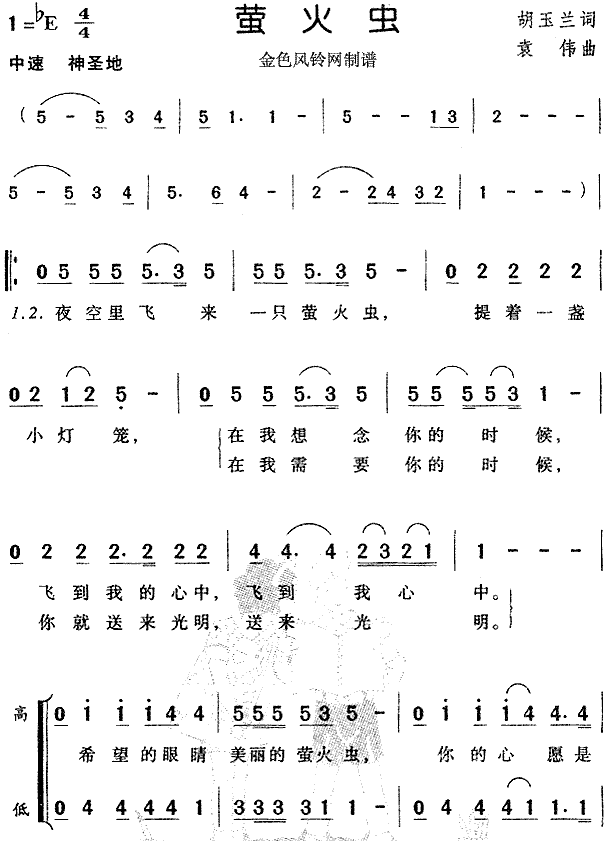 Ξxͯ裩