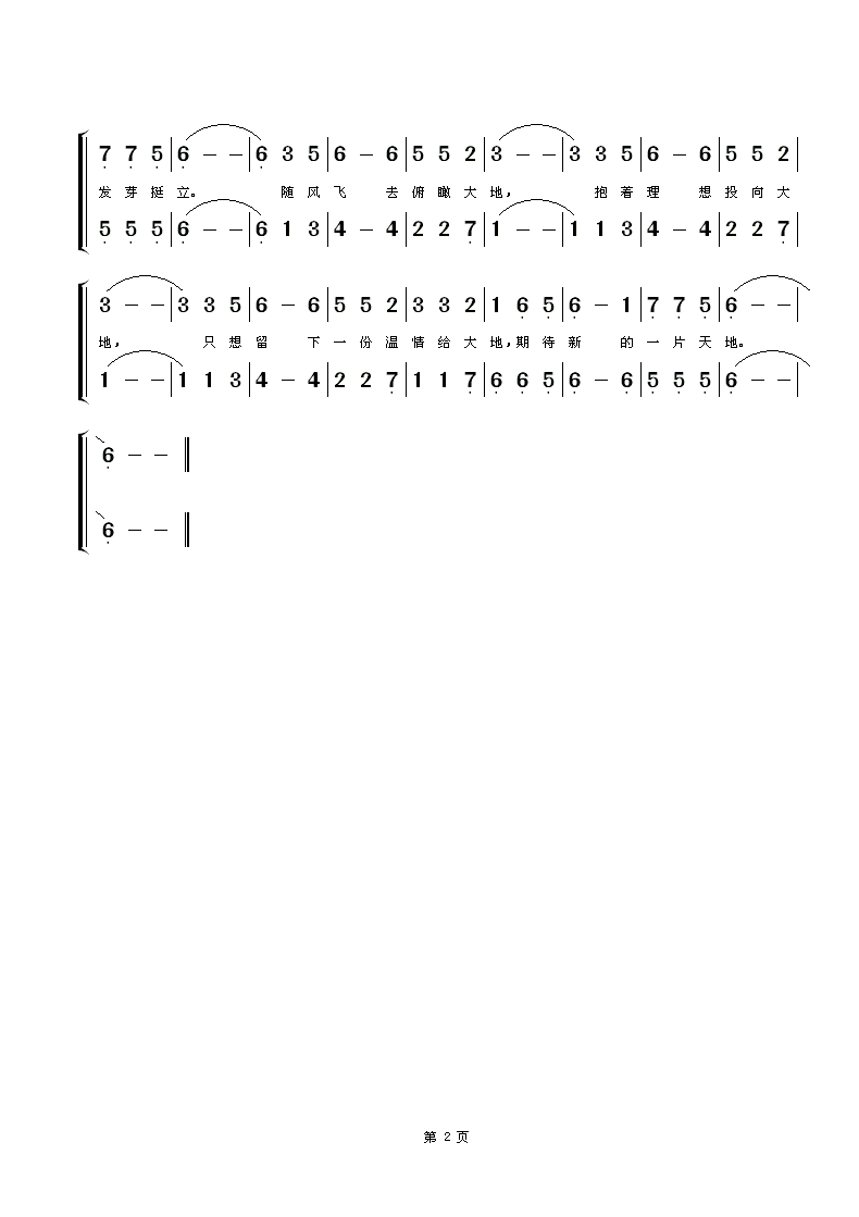ѹӢV