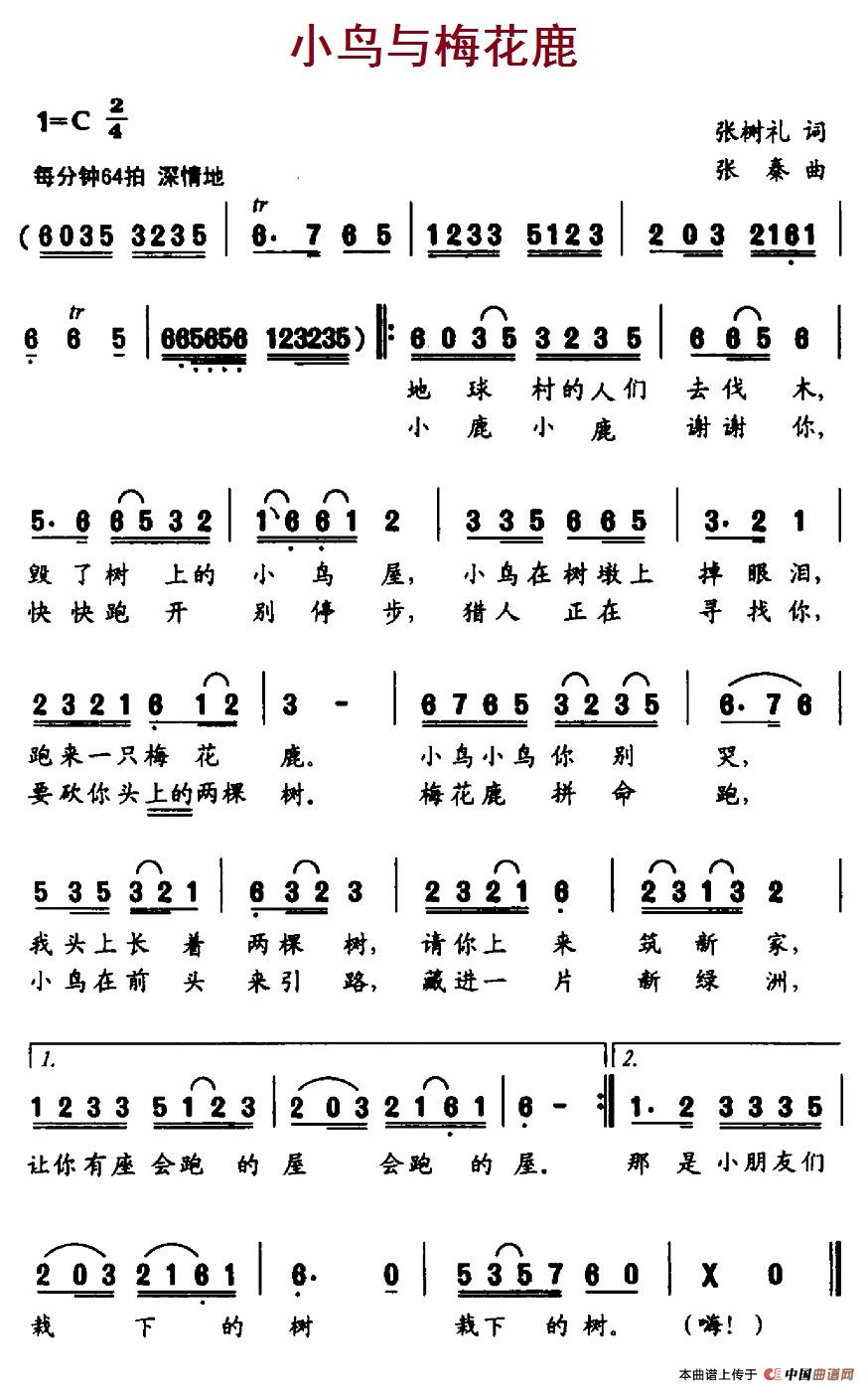 СBc÷¹(jin)V