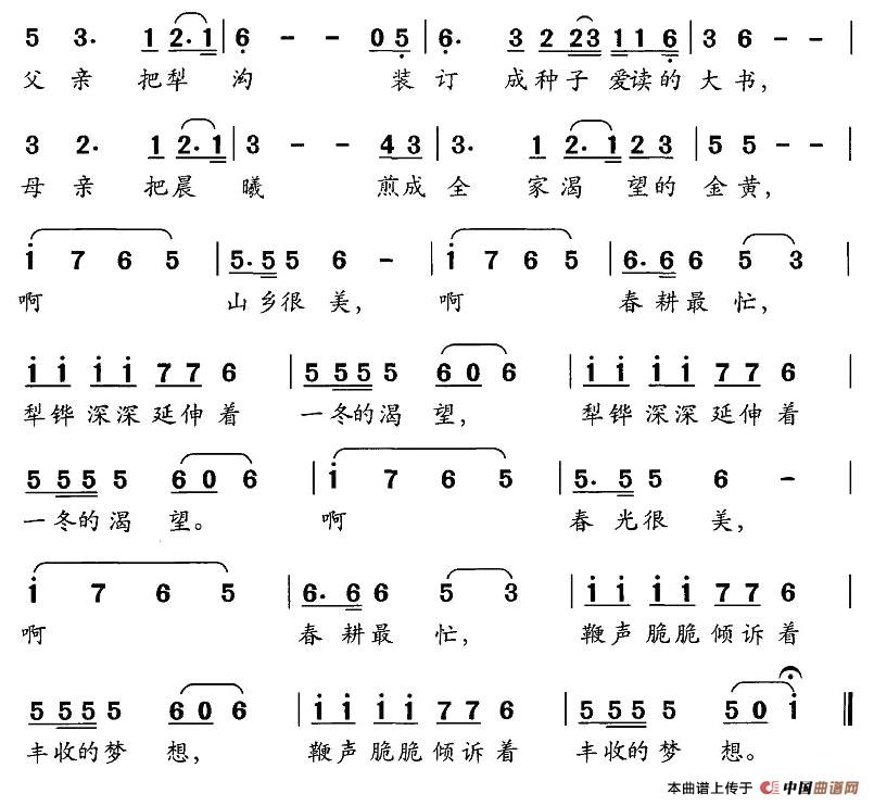 ɽ崺D(jin)V