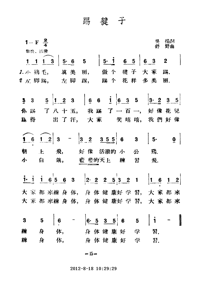 ӺV
