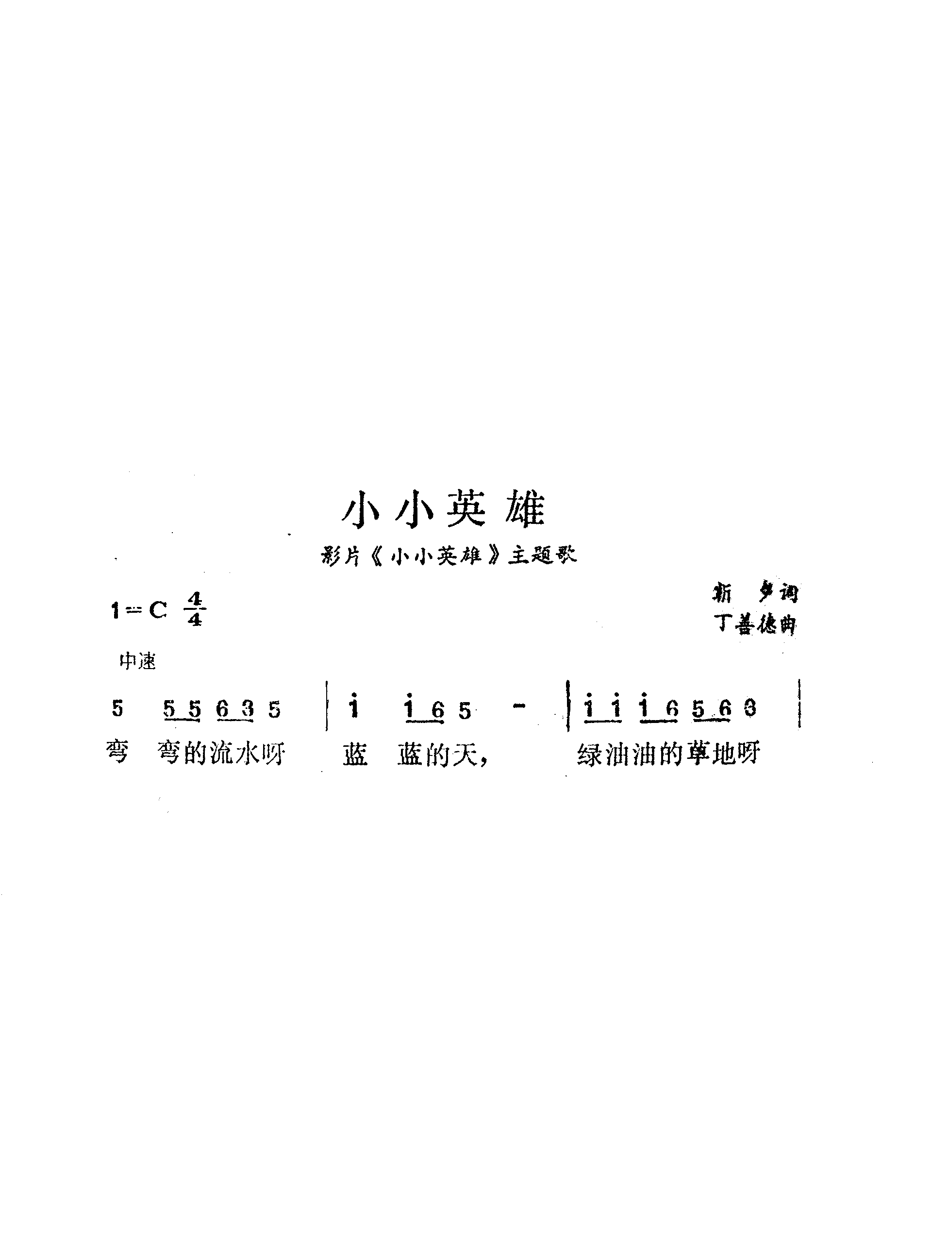 ССӢۺV