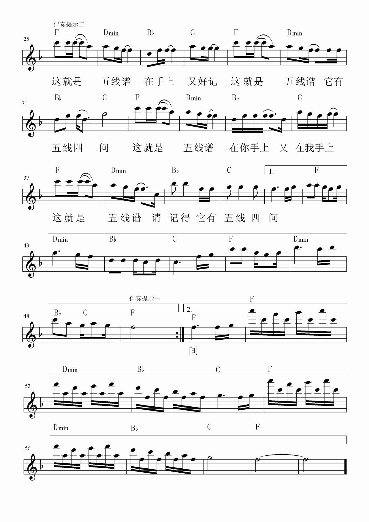 01往V2