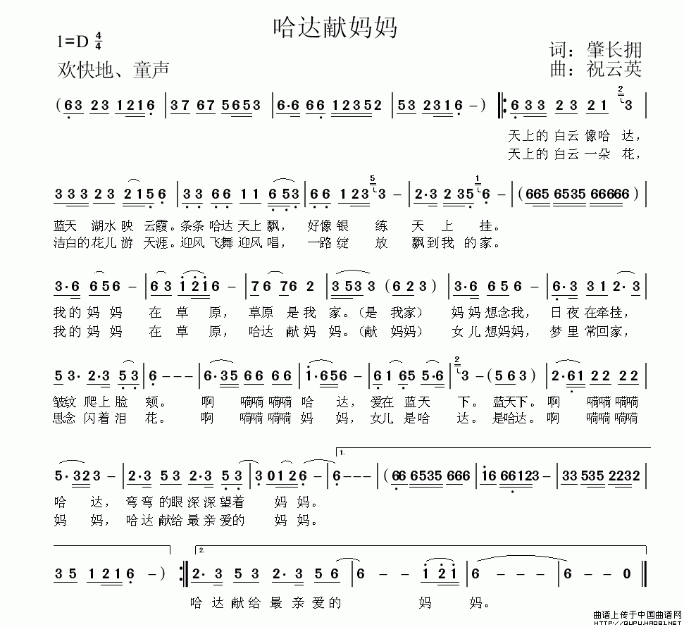 _(d)I(xin)(jin)V