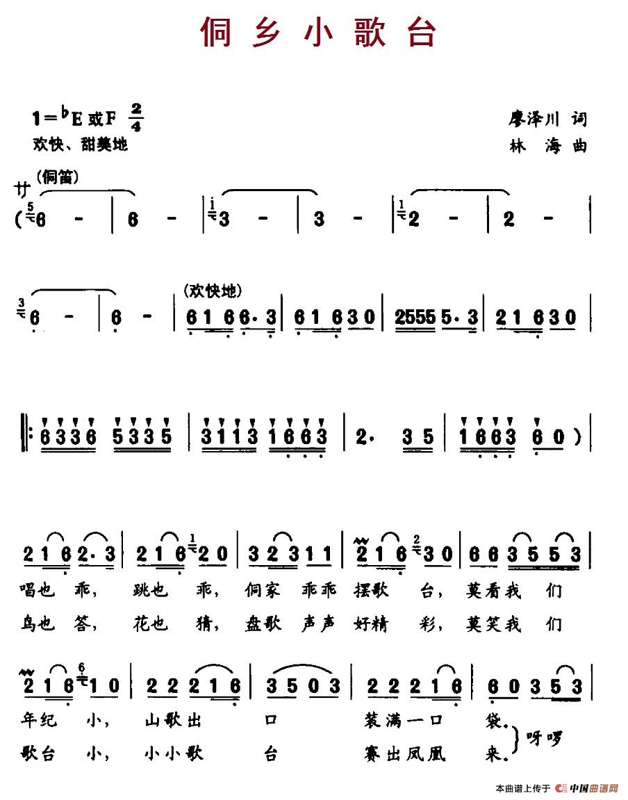 lС_V