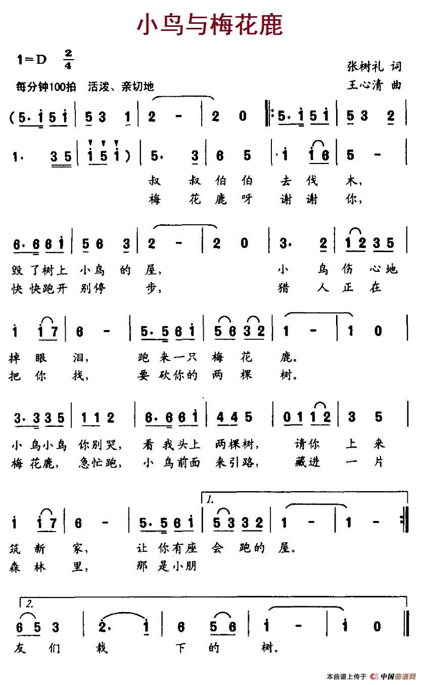 СBc÷¹V