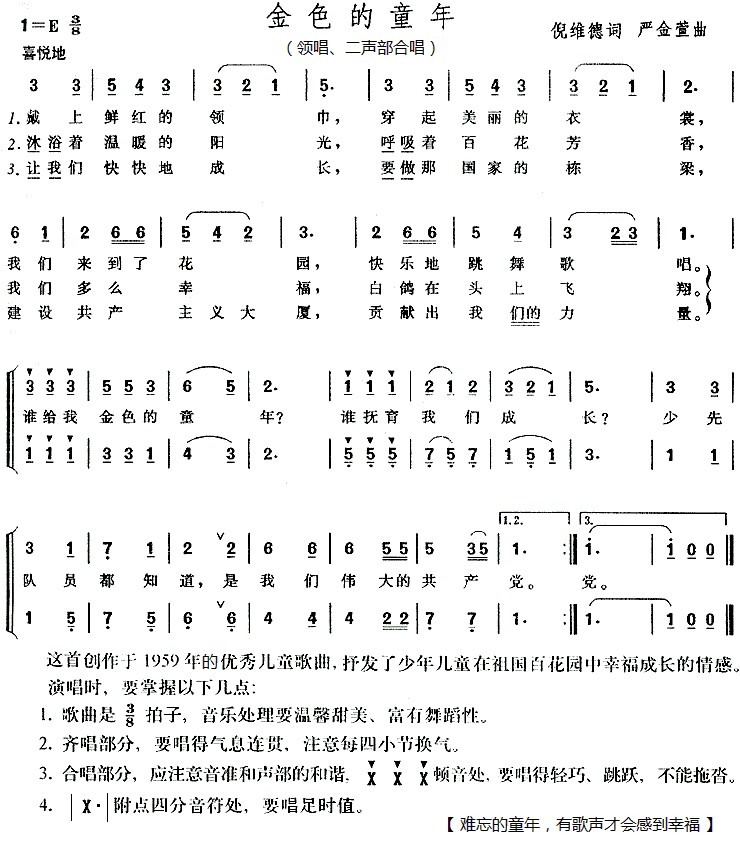ɫͯ꺆(jin)V