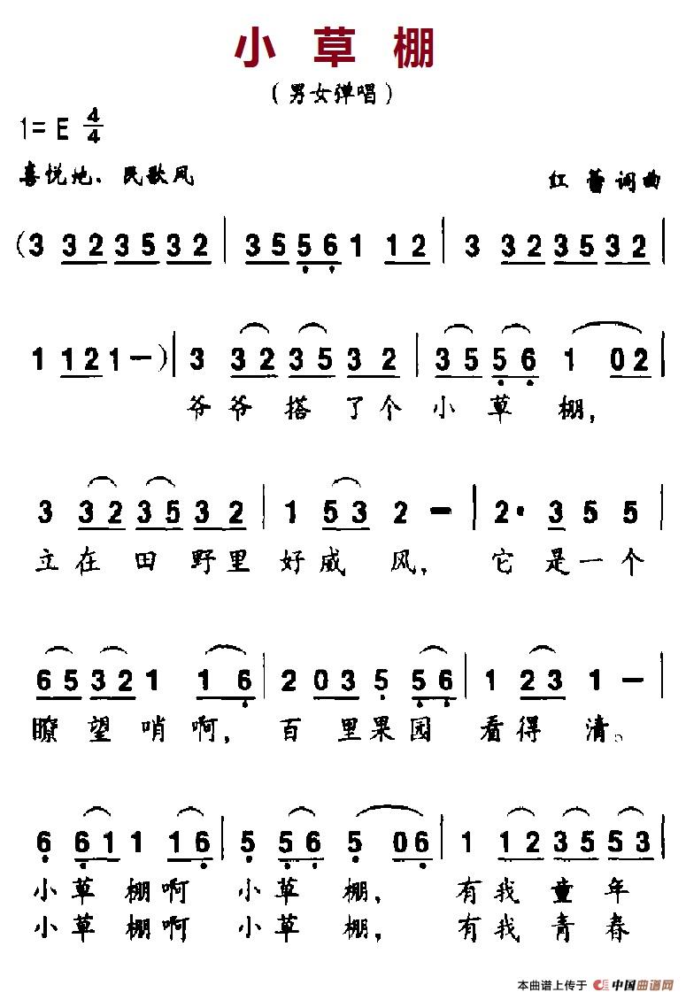СﺆV