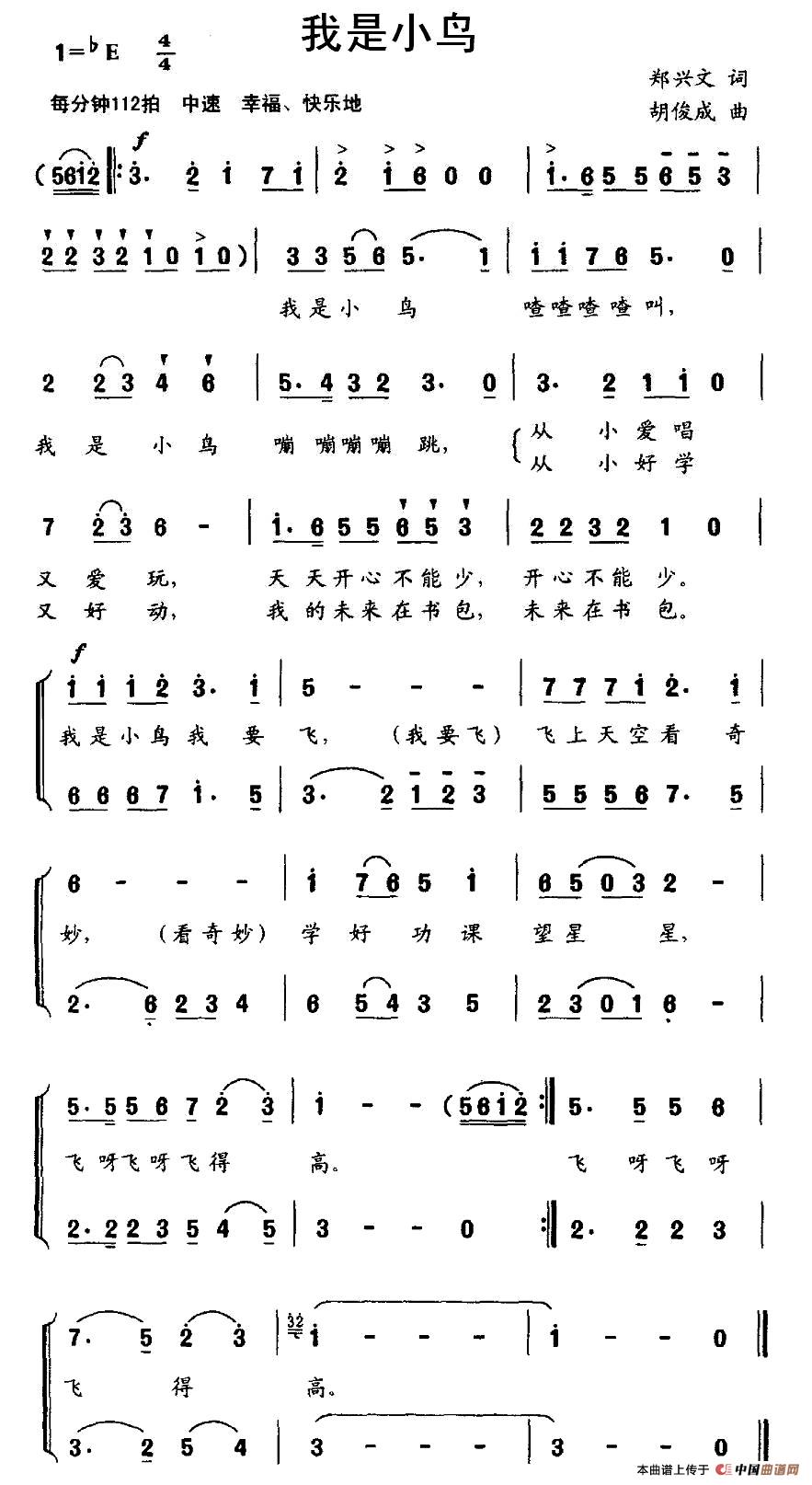 СBV