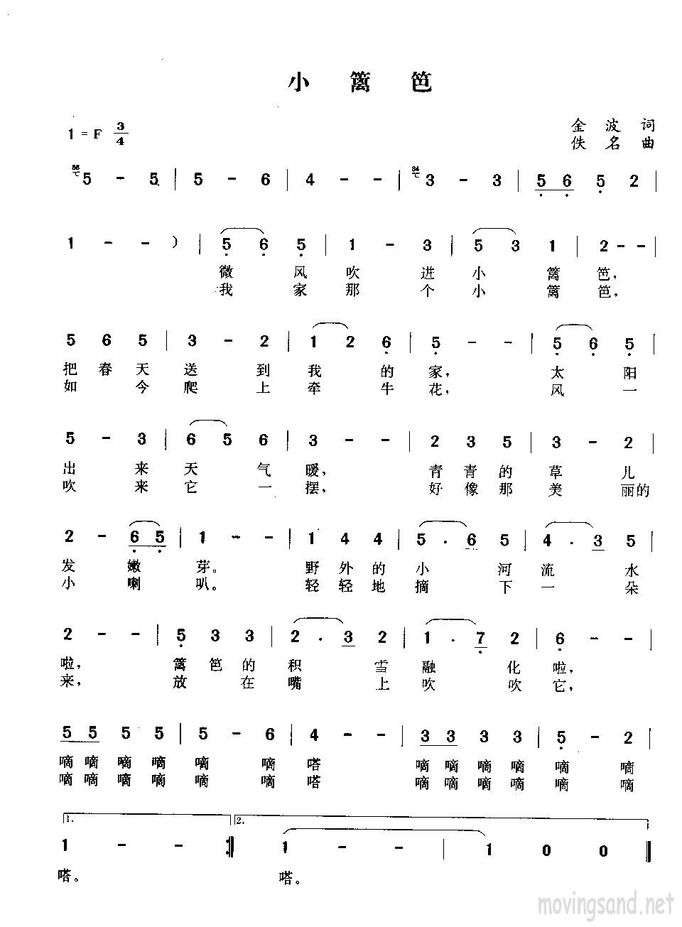 СhʺV