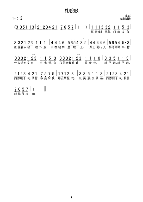 Yò躆V