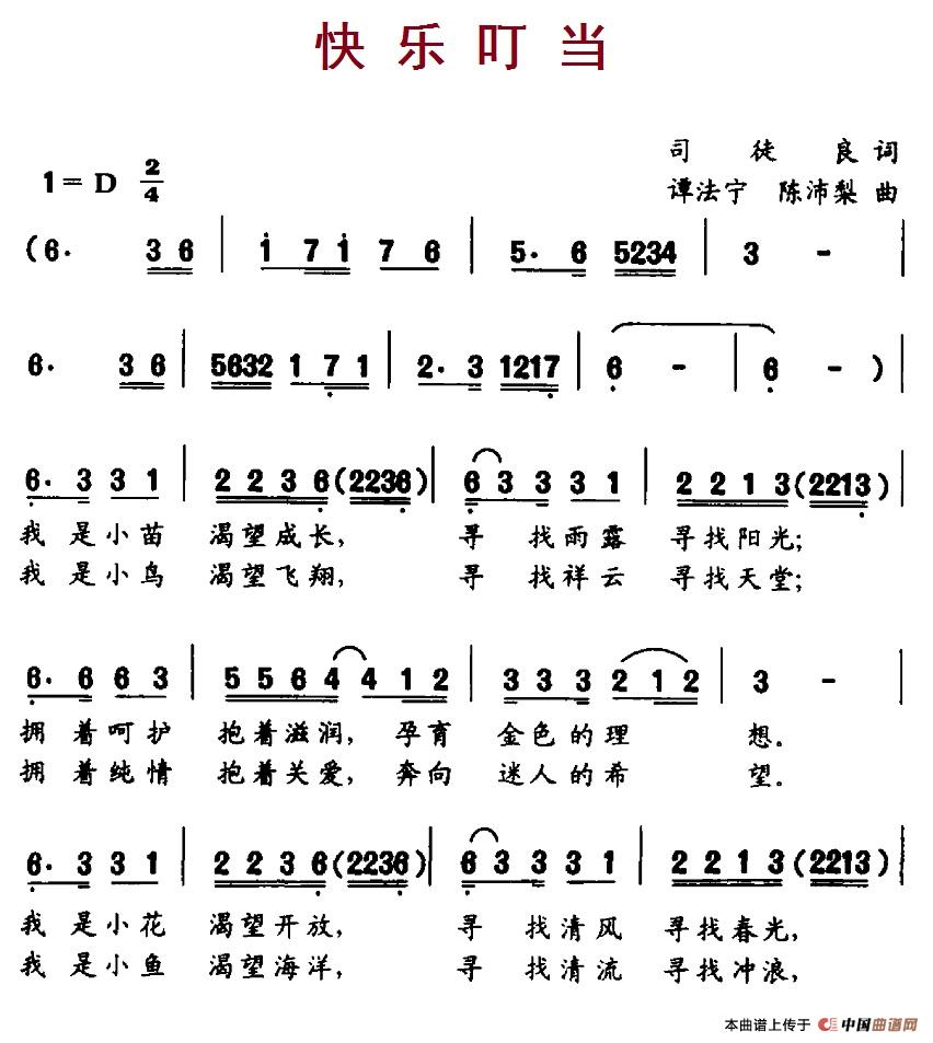 옷V