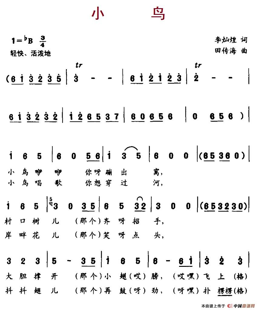 СBV