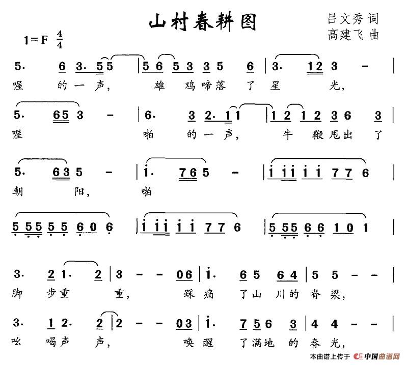 ɽ崺D(jin)V