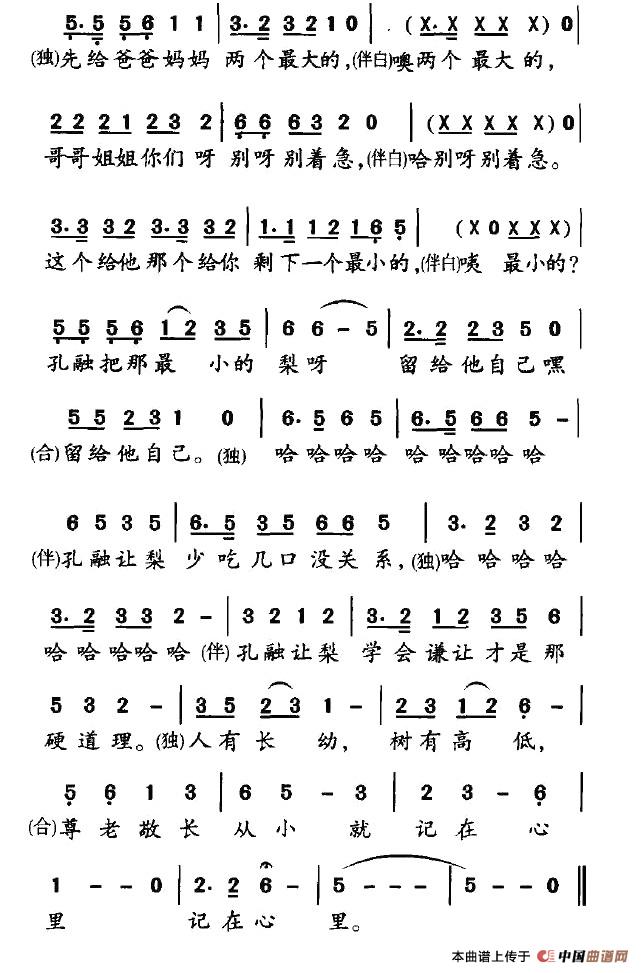 ׌溆V