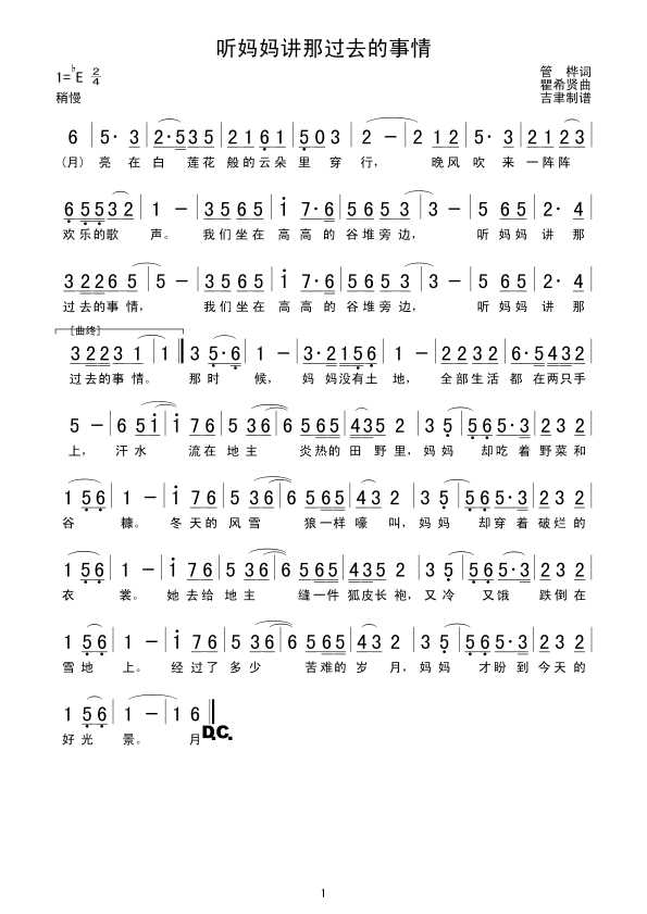  v^ȥ麆V