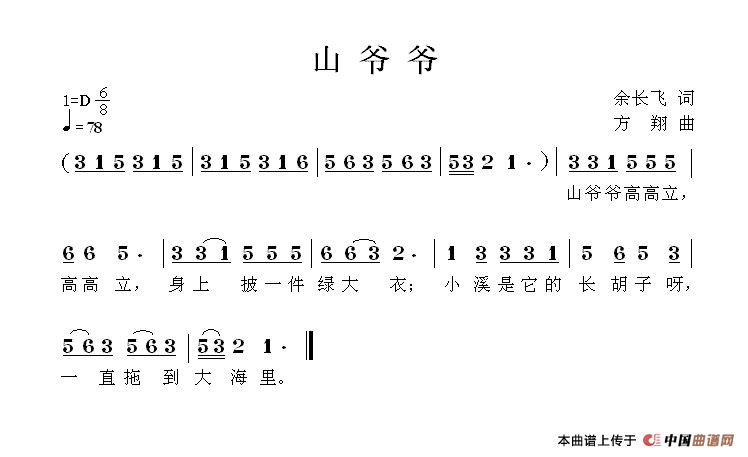 ɽV
