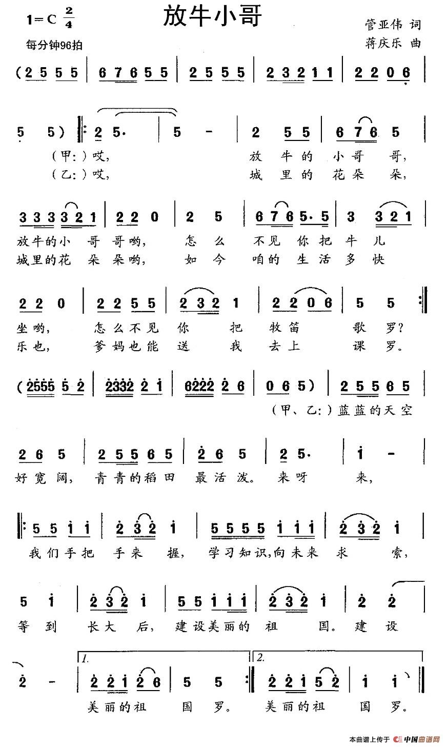 ţС纆V