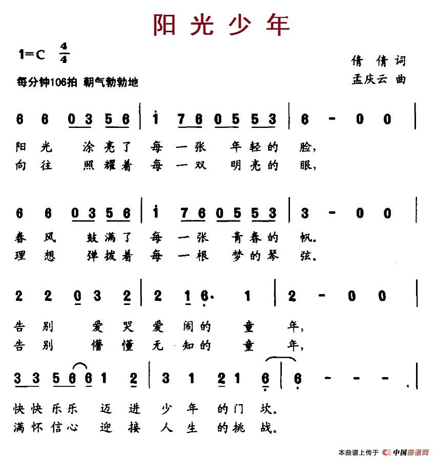 ꖹ꺆V