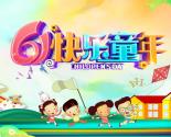 61옷ͯ(ji)ͨDƬ