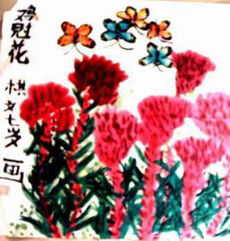 uڻ
